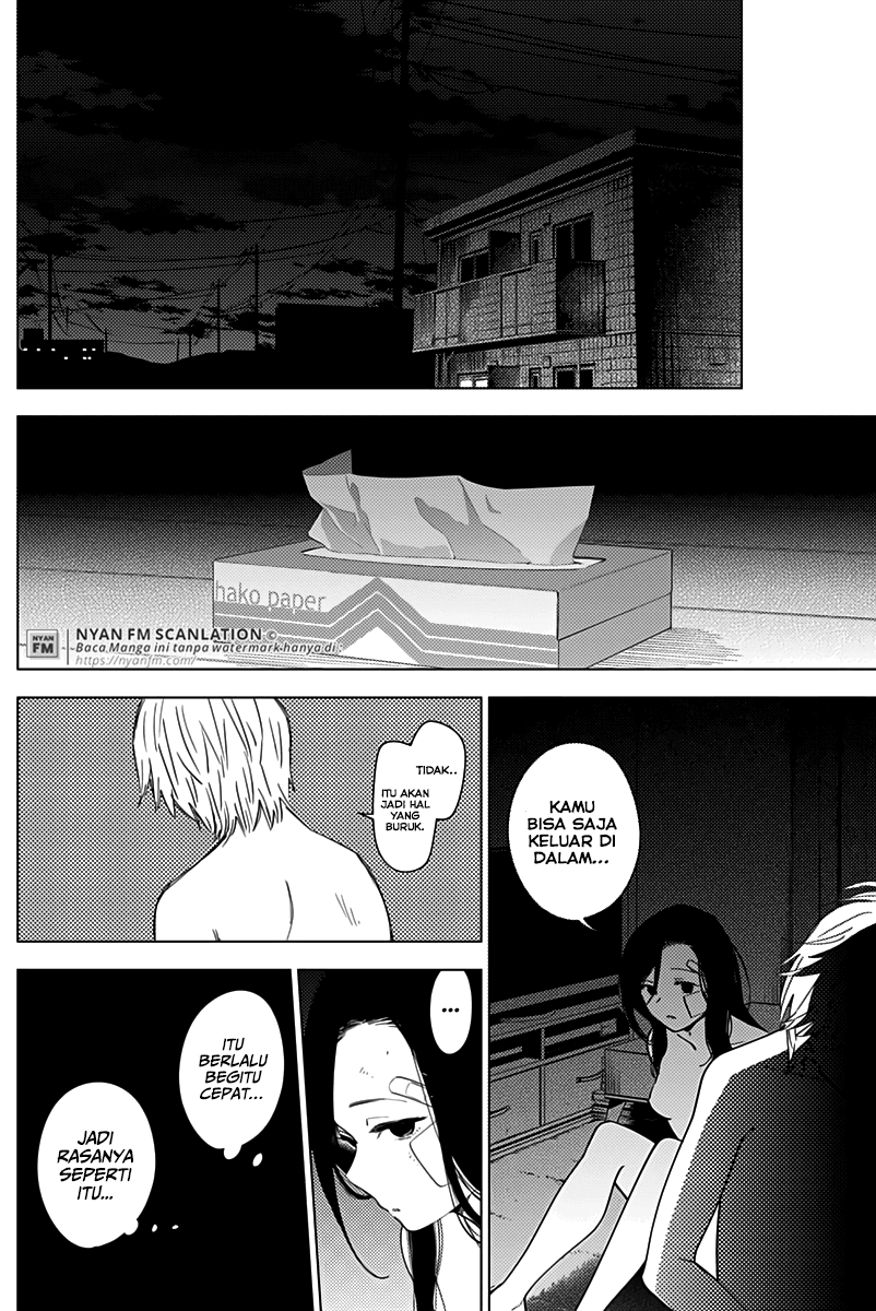 Shounen no Abyss Chapter 13 - Halaman 5