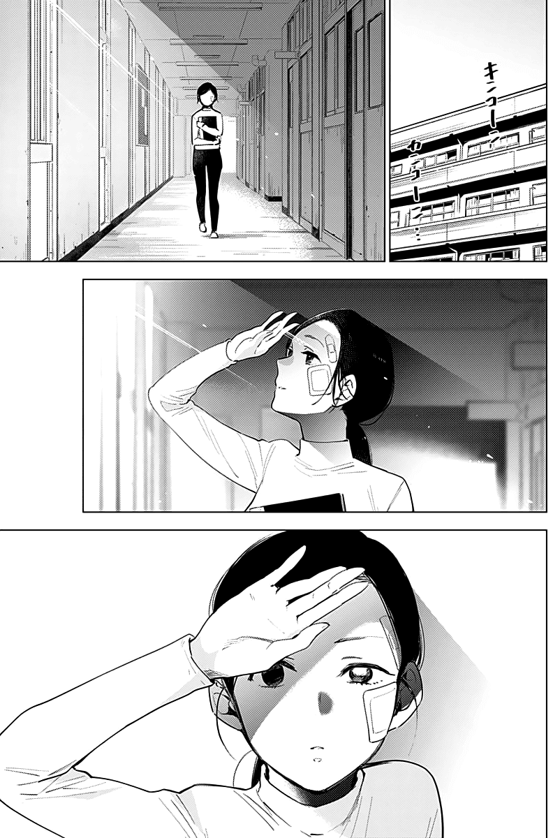 Shounen no Abyss Chapter 8 - Halaman 5