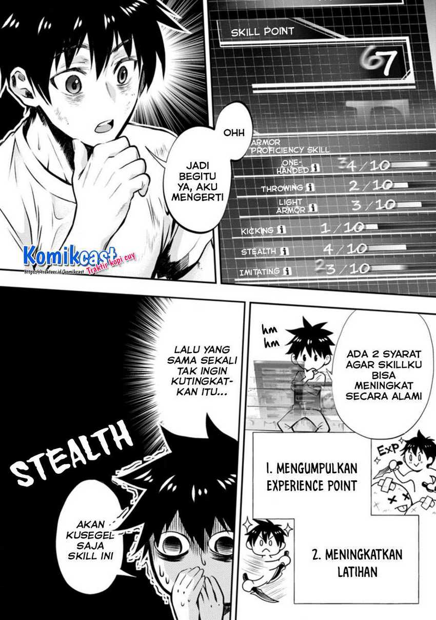 Bouken-ka ni Narou! ~ Sukiruboudo de Dungeon Kouryaku ~ Chapter 26 Gambar 5