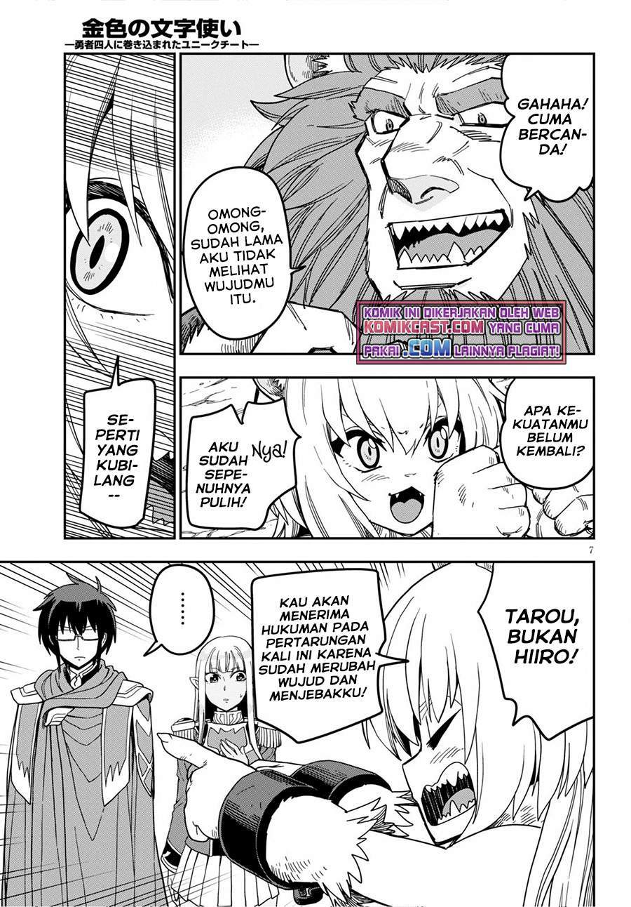 Halaman 7