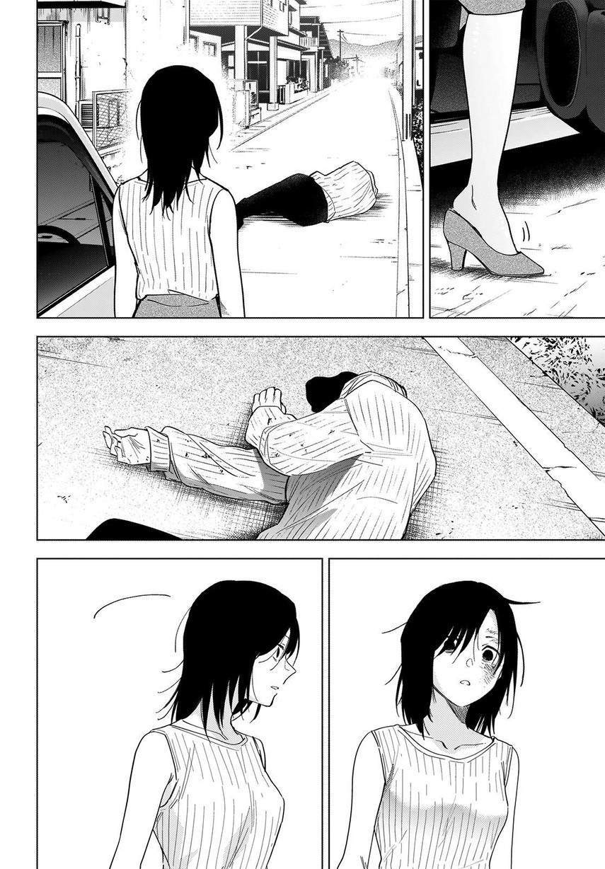 Shounen no Abyss Chapter 58 Gambar 6