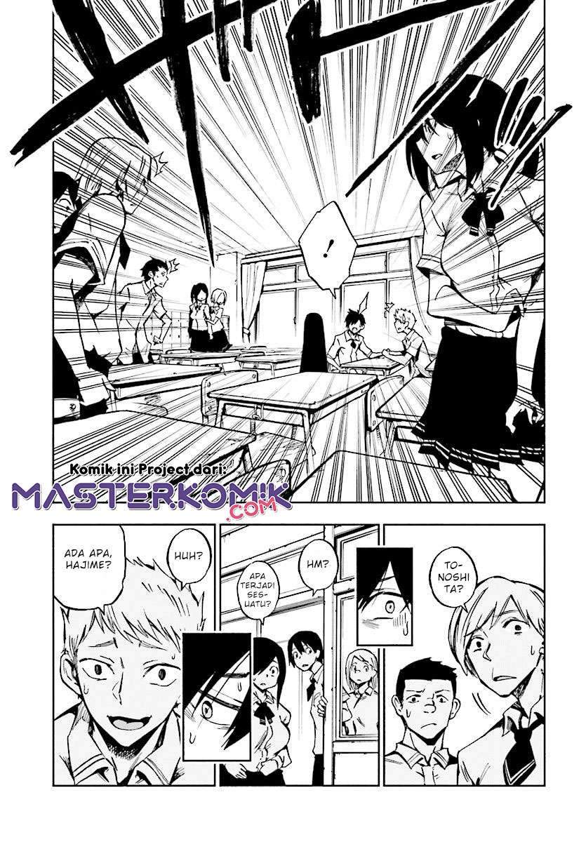 Kagekuri Kitan Chapter 1 halaman 12