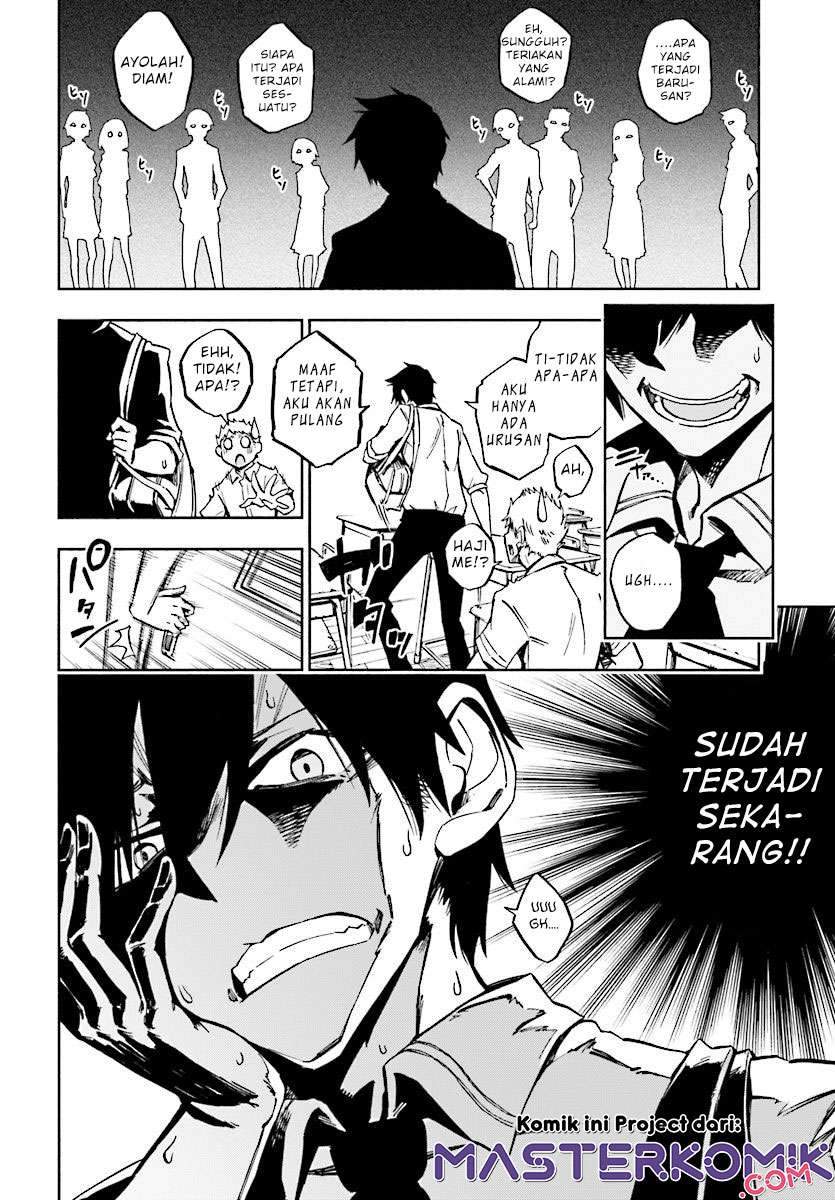 Kagekuri Kitan Chapter 1 halaman 13