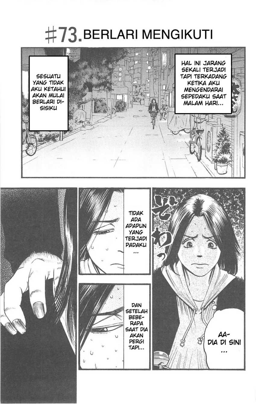 Fuan no Tane Plus Chapter 72 Gambar 5