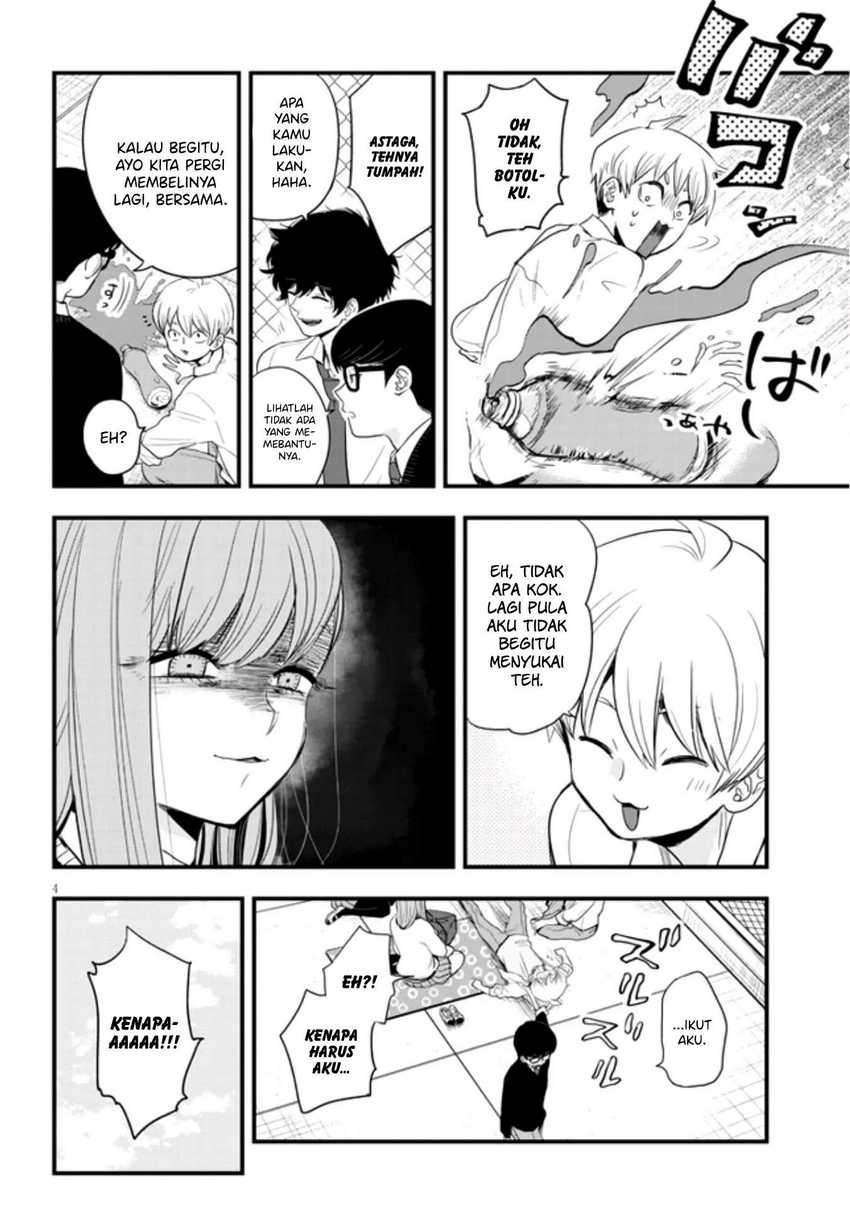 At That Time, The Battle Began Chapter 12 halaman 5
