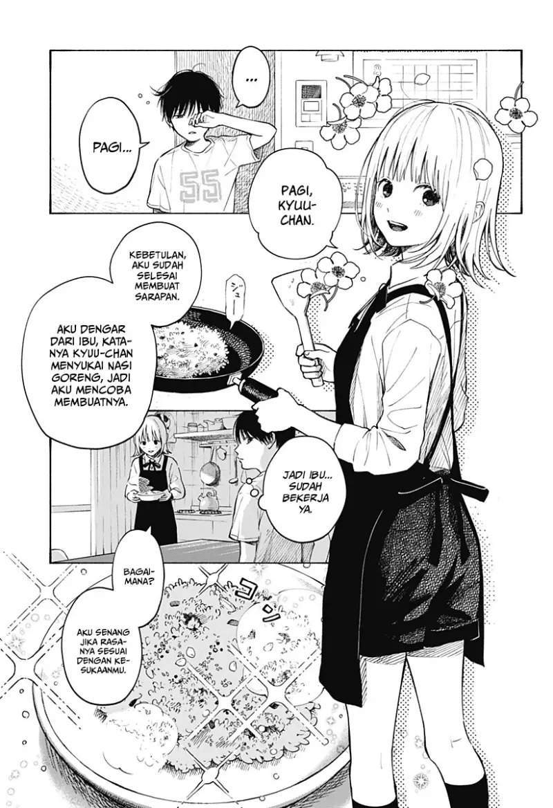 Kokoro no Program Chapter 1 halaman 13