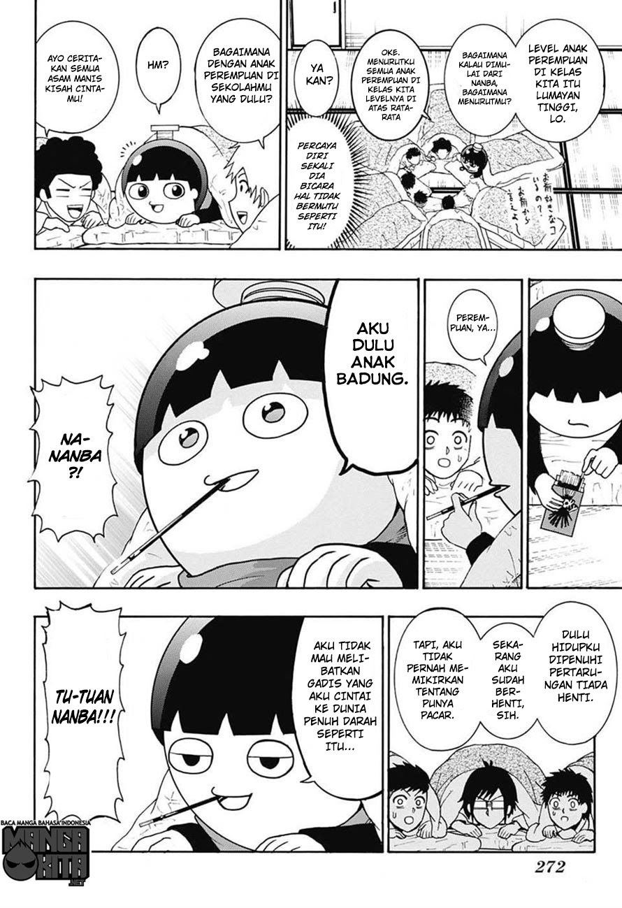 Spring Weapon No. 01 Chapter 5 halaman 5