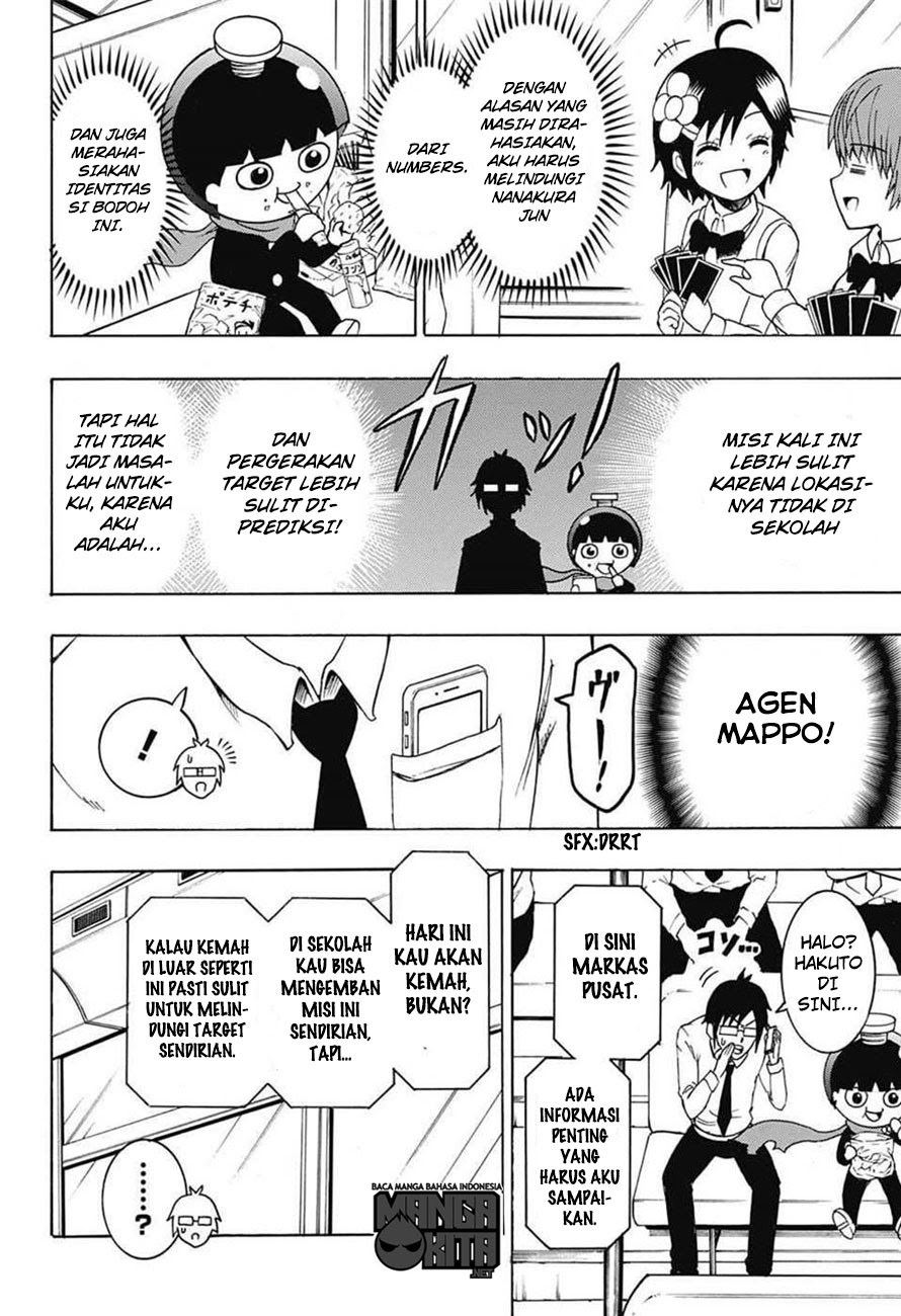 Spring Weapon No. 01 Chapter 4 halaman 5