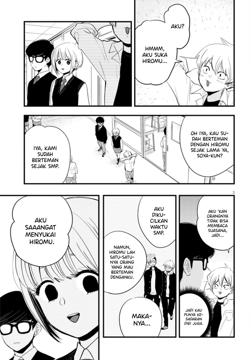 At That Time, The Battle Began Chapter 14 halaman 5
