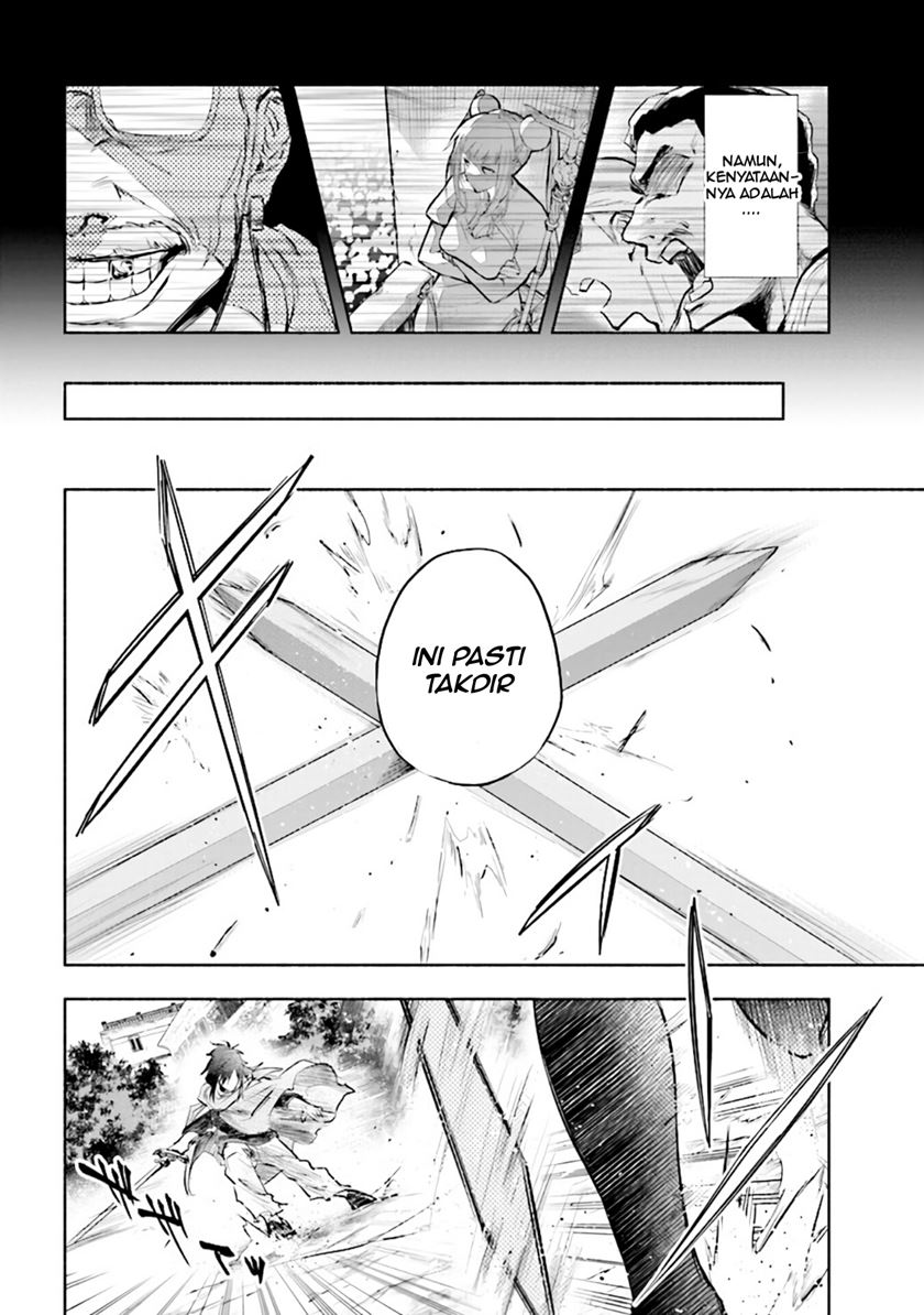 Tatoeba Ore ga, Champion kara Oujo no Himo ni Job Change Shita to Shite Chapter 00 Gambar 5