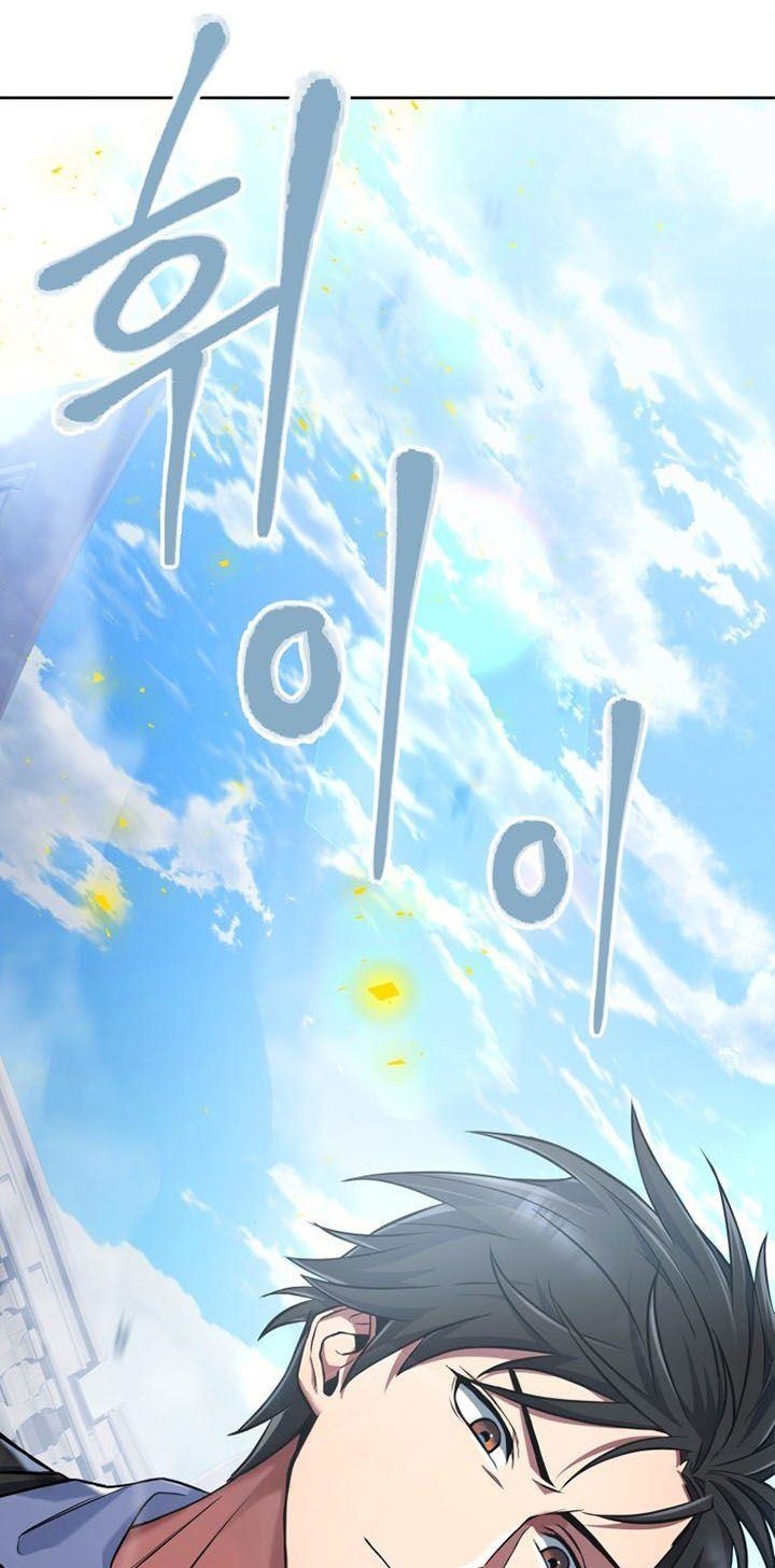 Maxed Out Leveling Chapter 13 halaman 14