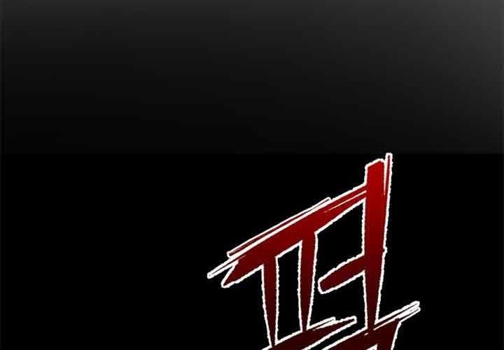 Maxed Out Leveling Chapter 10 halaman 19