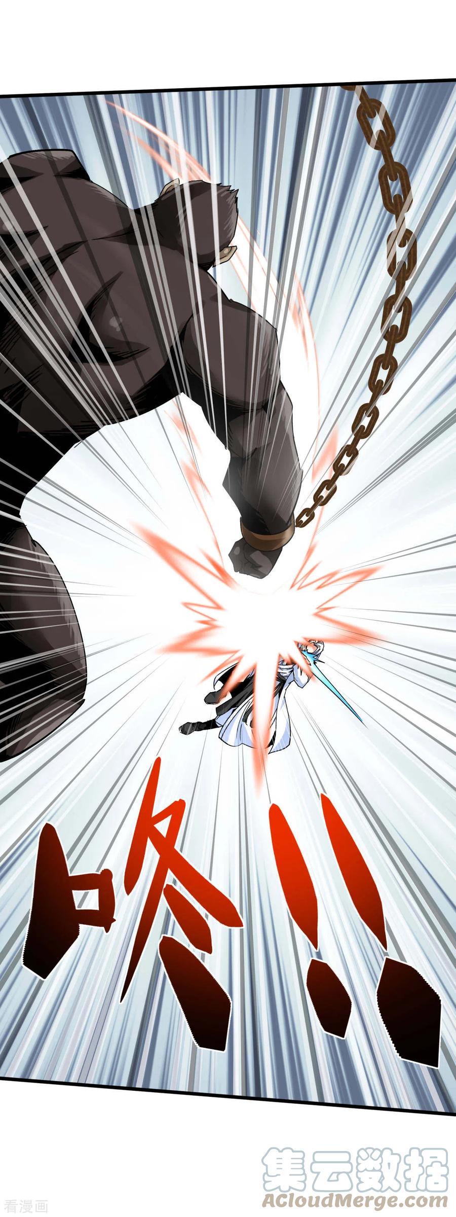 Rebirth I Am The Great God Chapter 129 Gambar 9