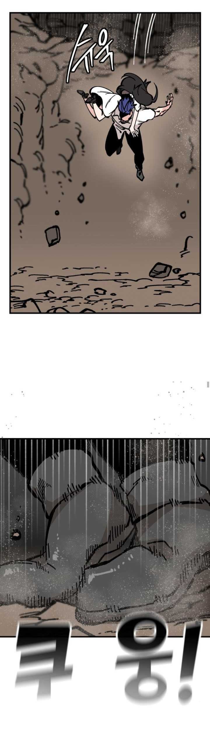 Rathard Chapter 16 halaman 14
