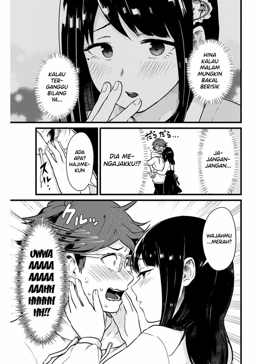 Tonari no Kuroki-san wa Nomu to Yabai Chapter 09 Gambar 5