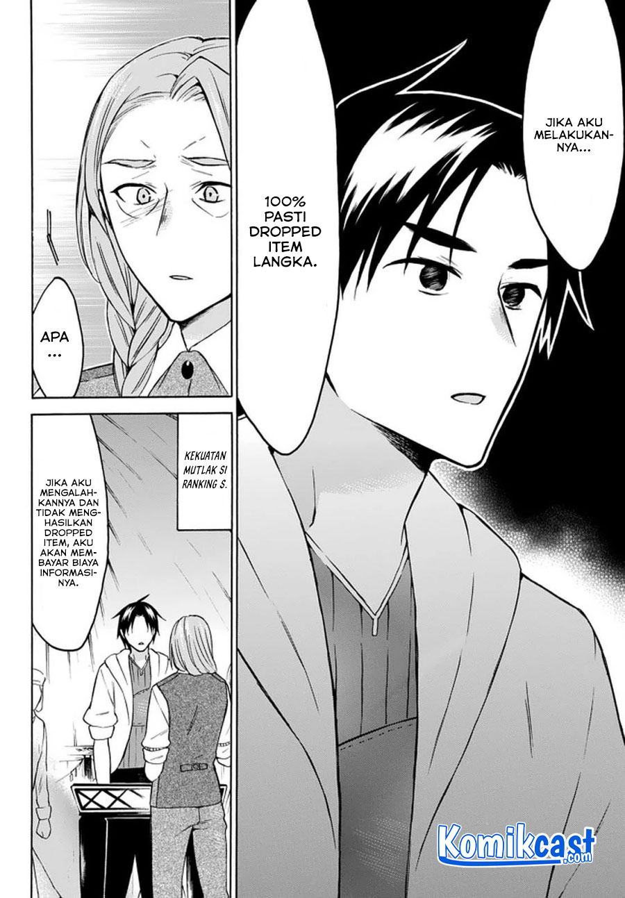 Level 1 dakedo Unique Skill de Saikyou desu Chapter 27.2 Gambar 5
