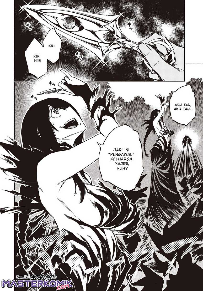 Kagekuri Kitan Chapter 7.1 halaman 5