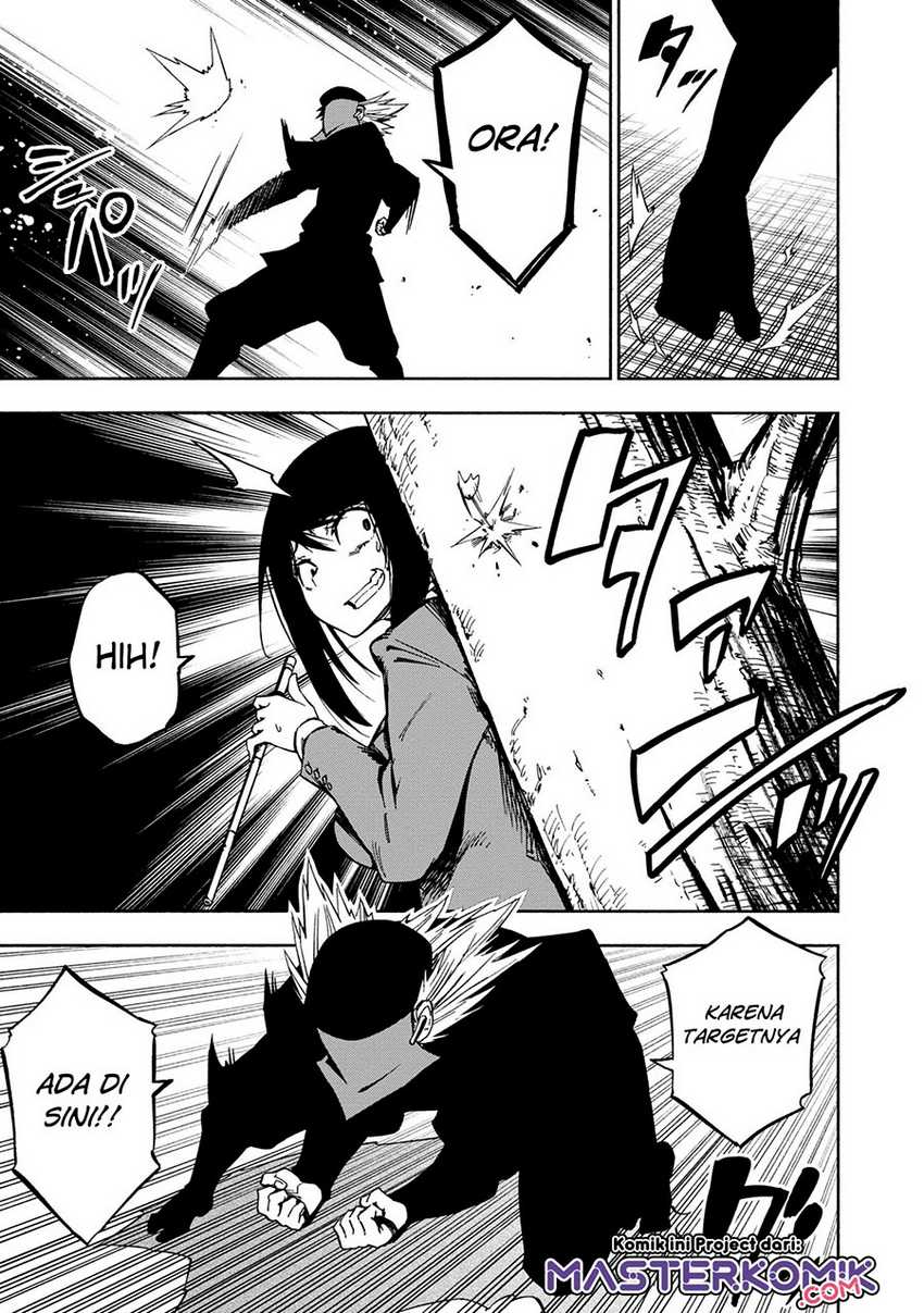 Kagekuri Kitan Chapter 5.4 halaman 5