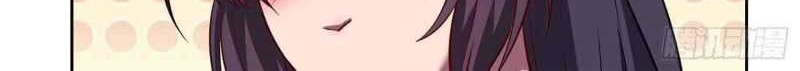 The People on Earth are Too Ferocious Chapter 12 Gambar 7