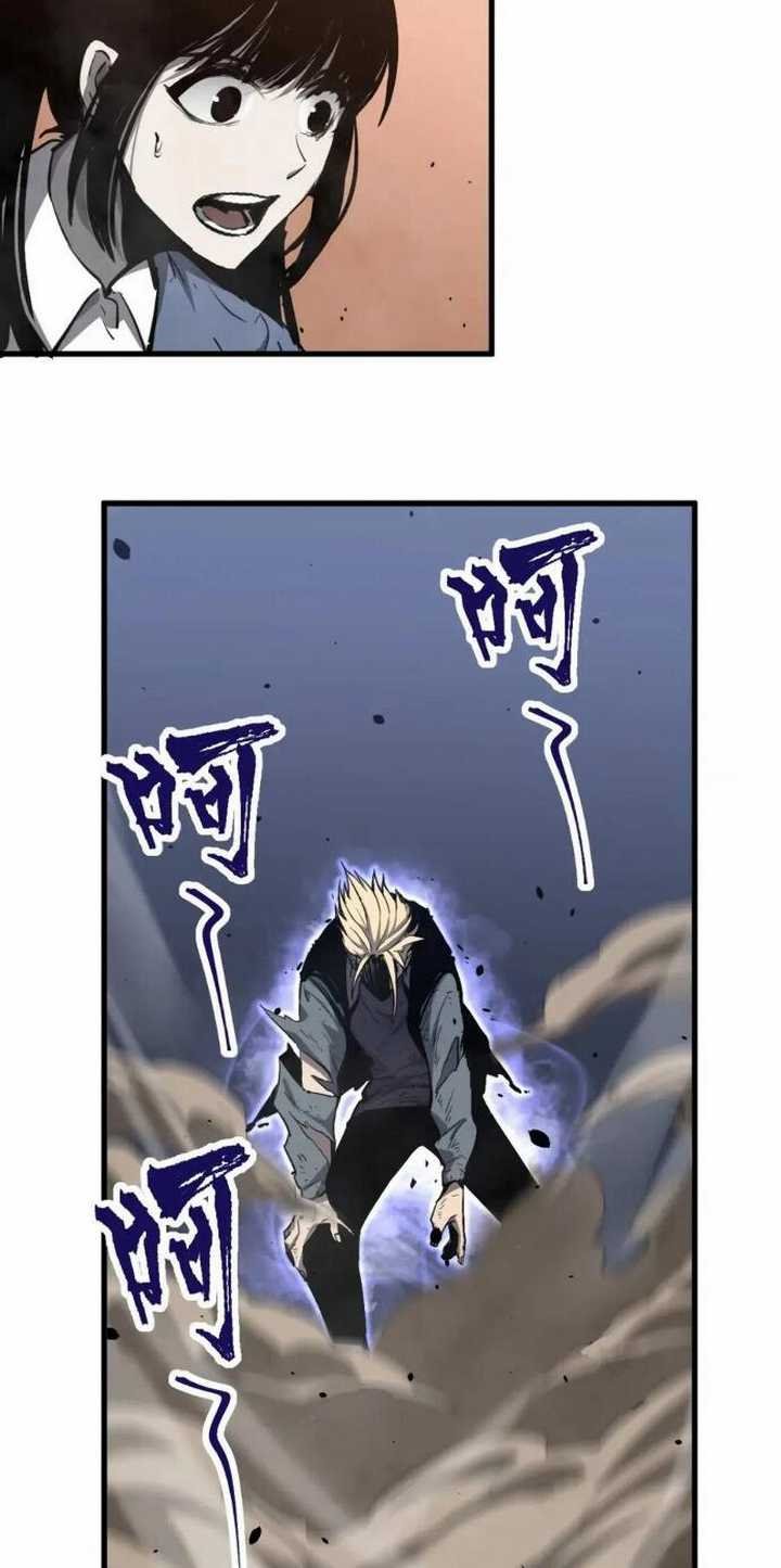 Super Evolution Chapter 33 halaman 17