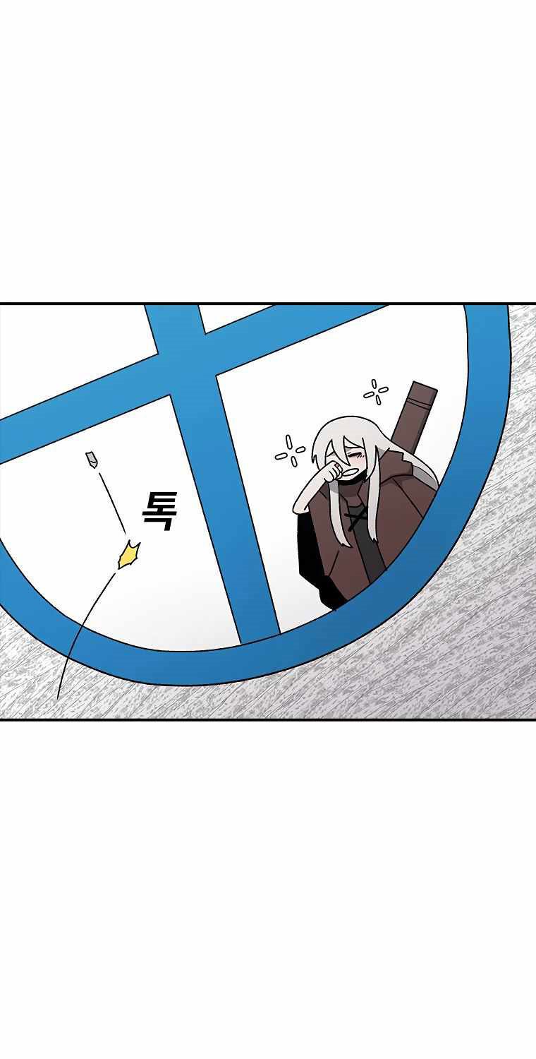 The House Without Time Chapter 42 halaman 20