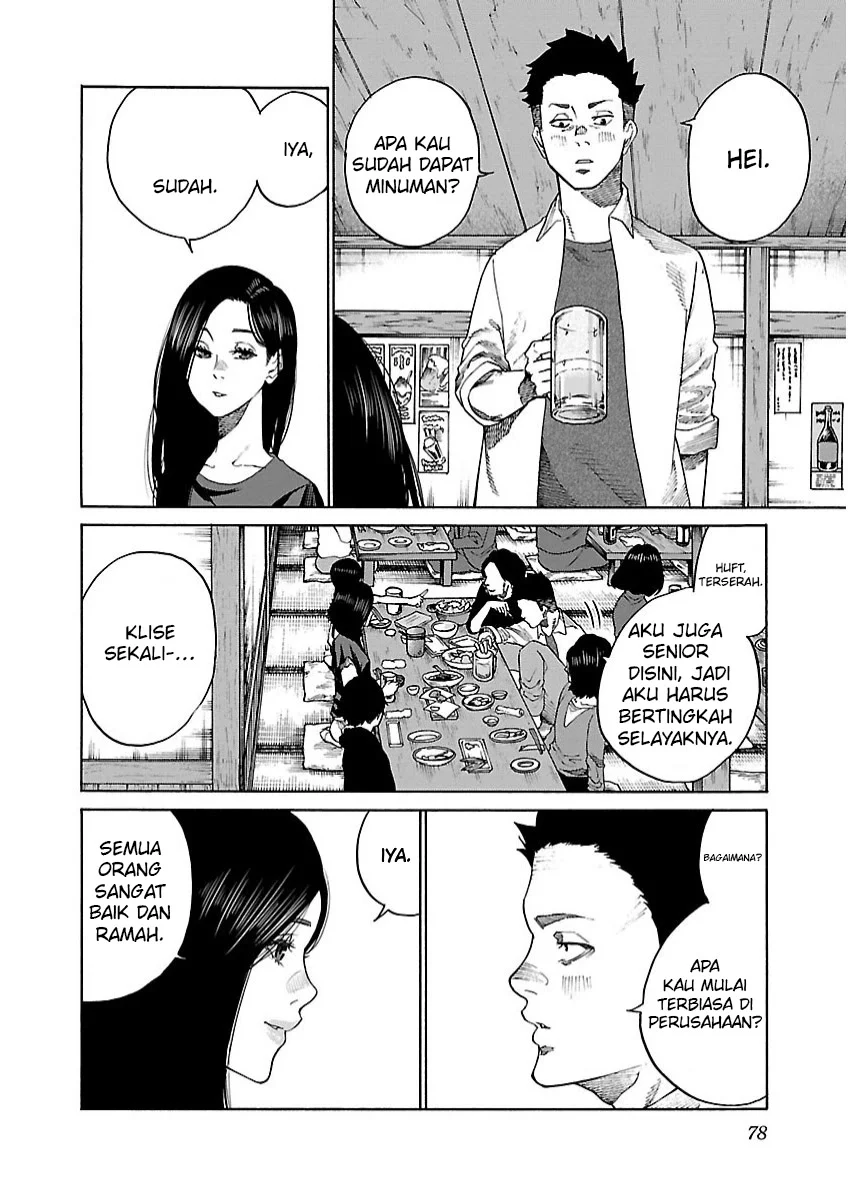 Cigarette & Cherry Chapter 104 halaman 5