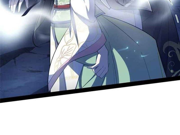 I’m An Evil God Chapter 138 halaman 11