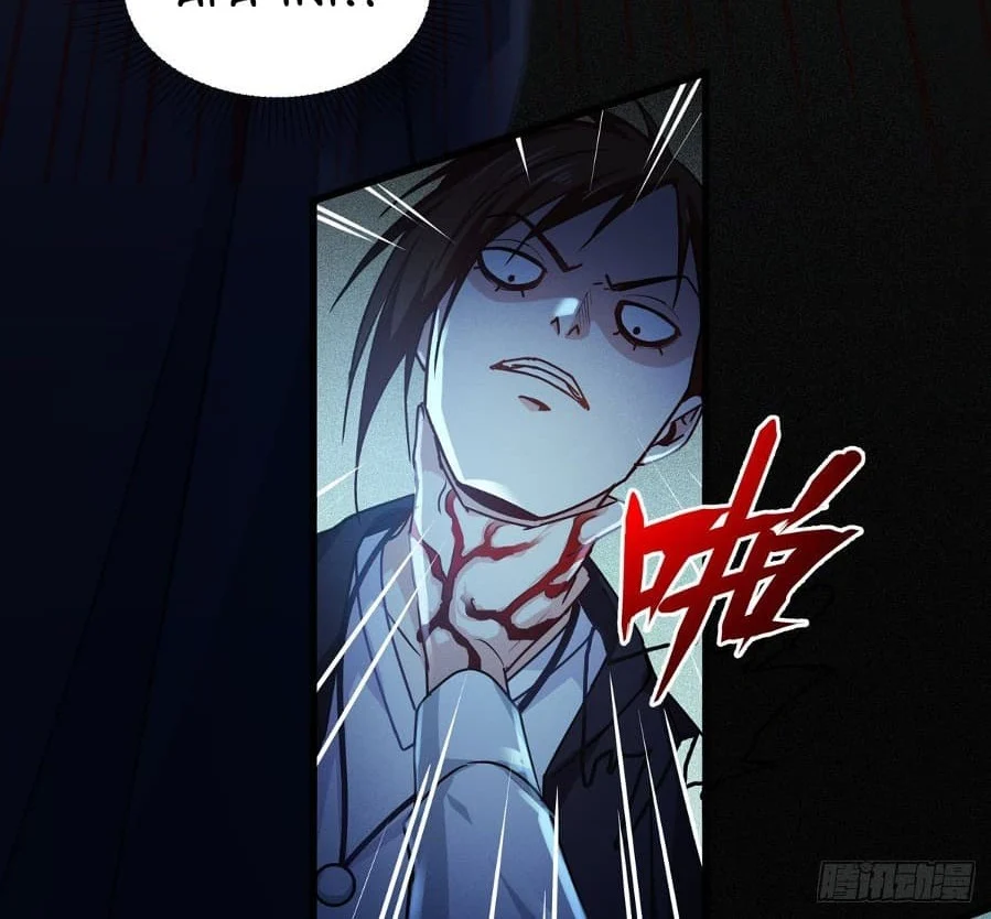 Became King After Being Bitten Chapter 15 Gambar 17