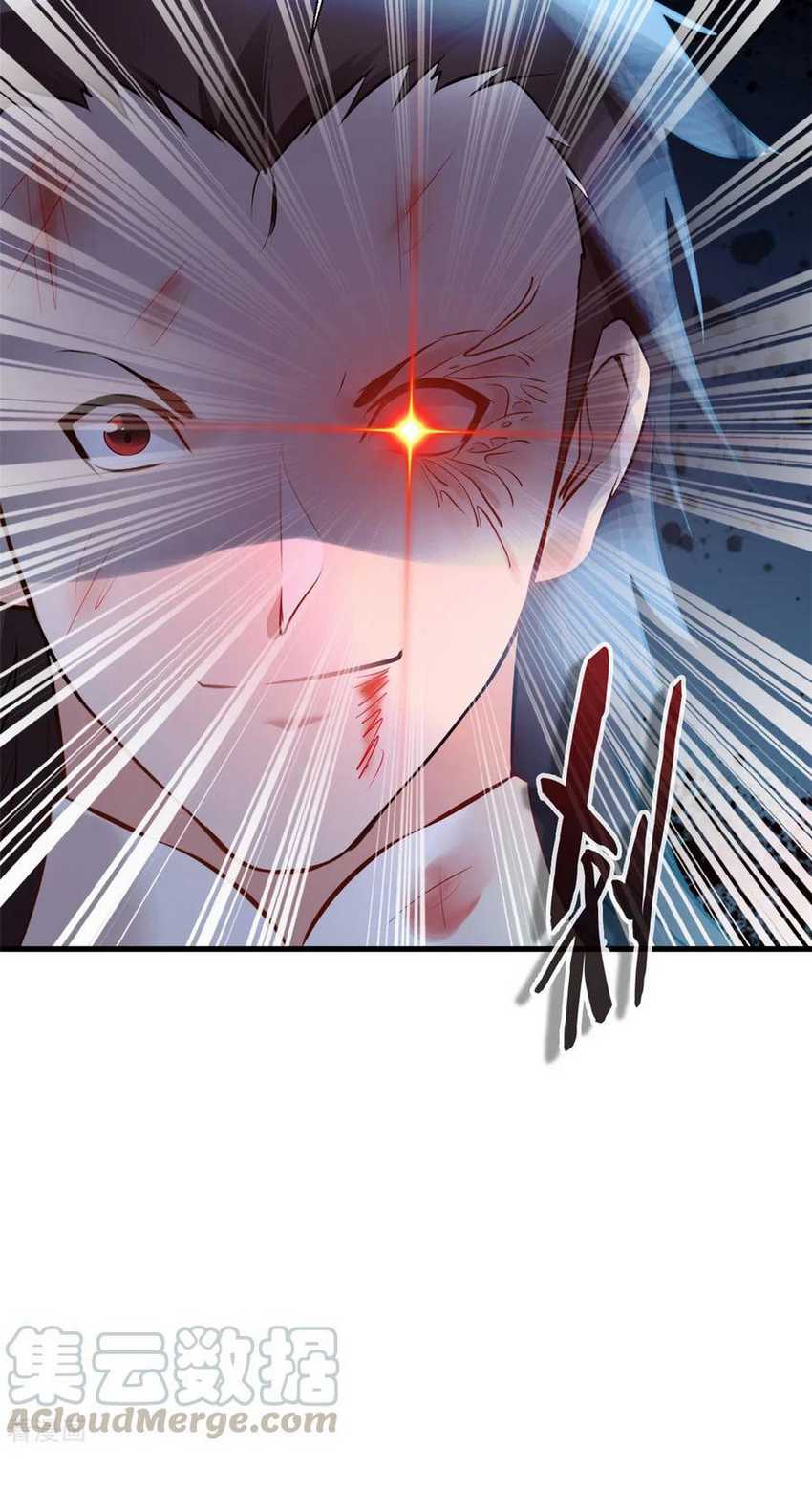 Jueshi Guzun Chapter 81 Gambar 5