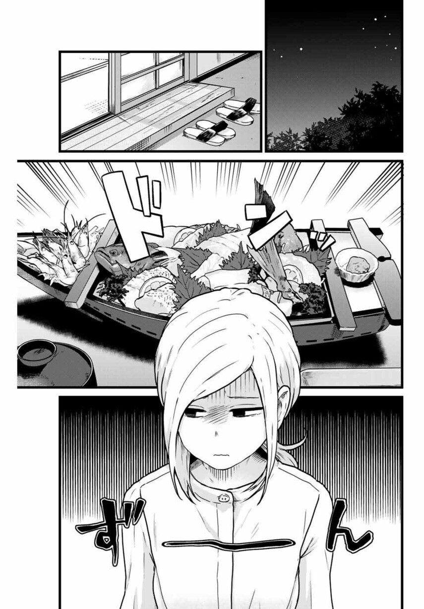 Tonari no Kuroki-san wa Nomu to Yabai Chapter 11 Gambar 5