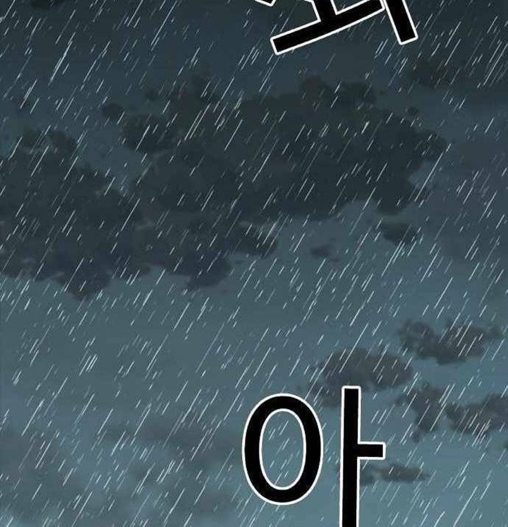 One Hundred Player Battleground Chapter 7 halaman 33