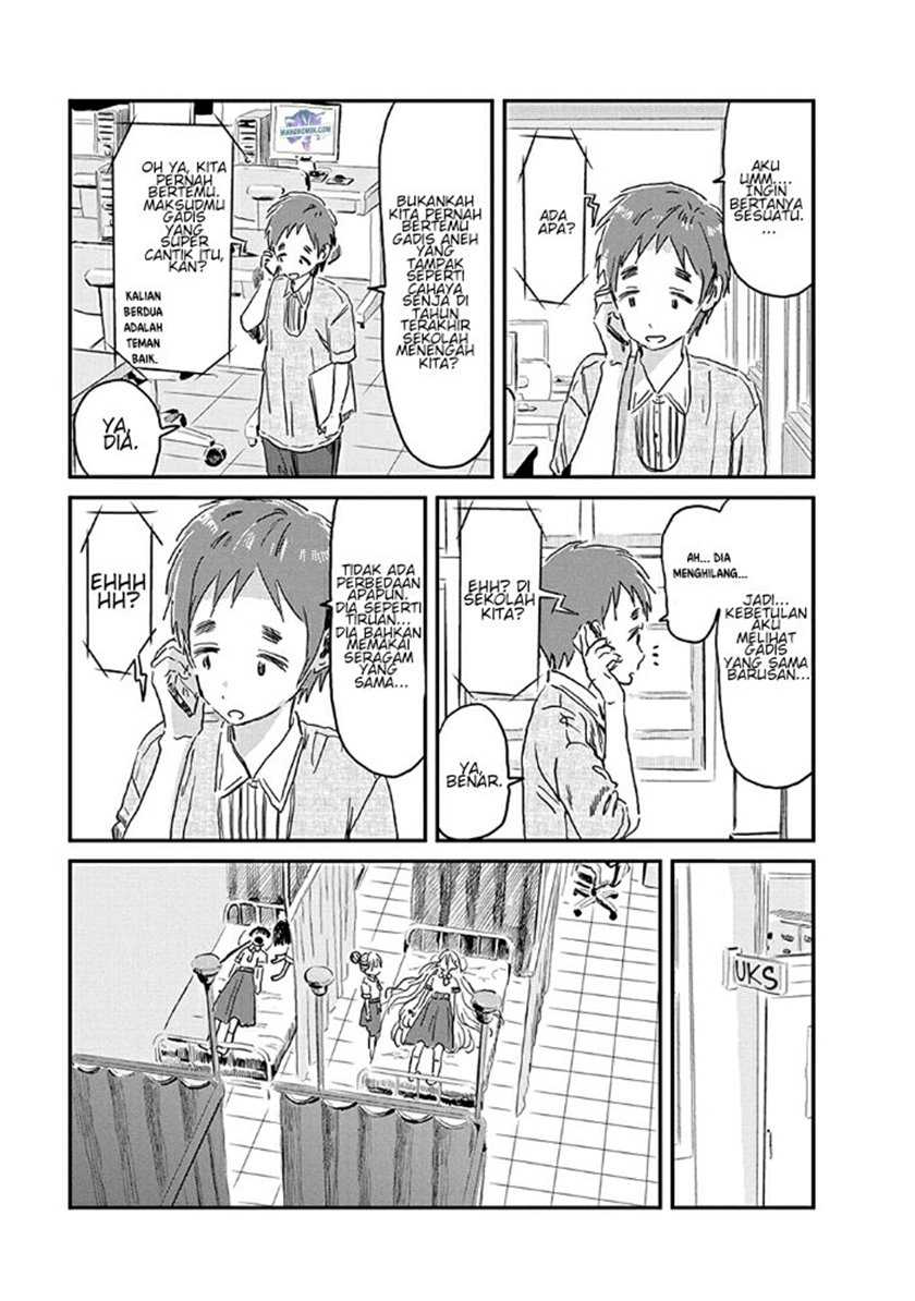 Asobi Asobase Chapter 75 halaman 6