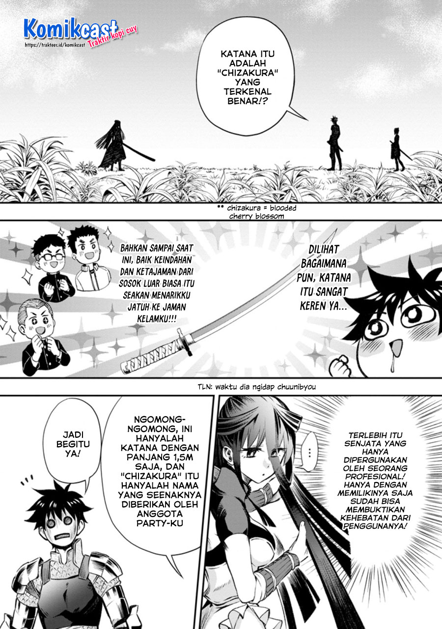 Bouken-ka ni Narou! ~ Sukiruboudo de Dungeon Kouryaku ~ Chapter 28.1 Gambar 5