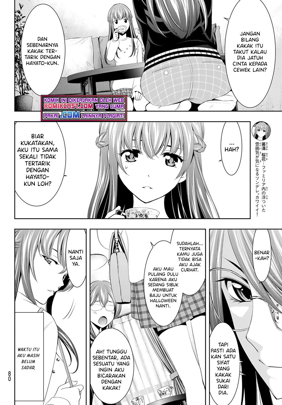 Megami no Kafeterasu (Goddess Café Terrace) Chapter 46 Gambar 5