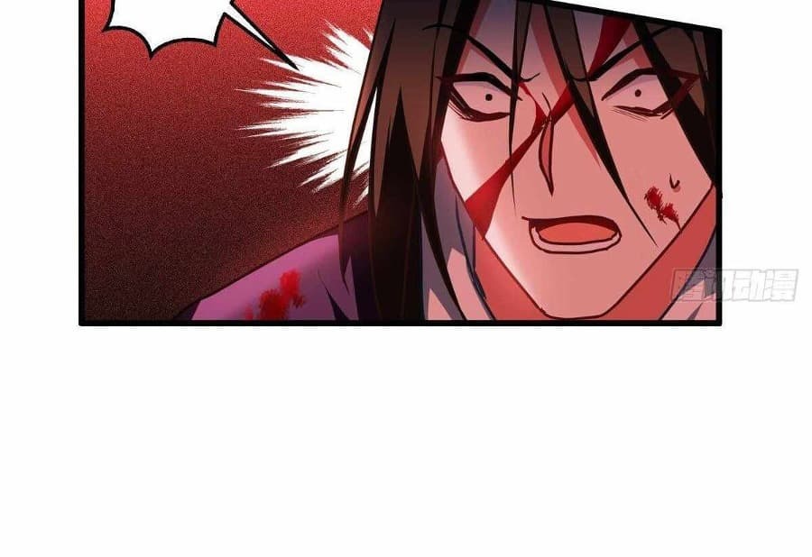 Became King After Being Bitten Chapter 17 Gambar 19