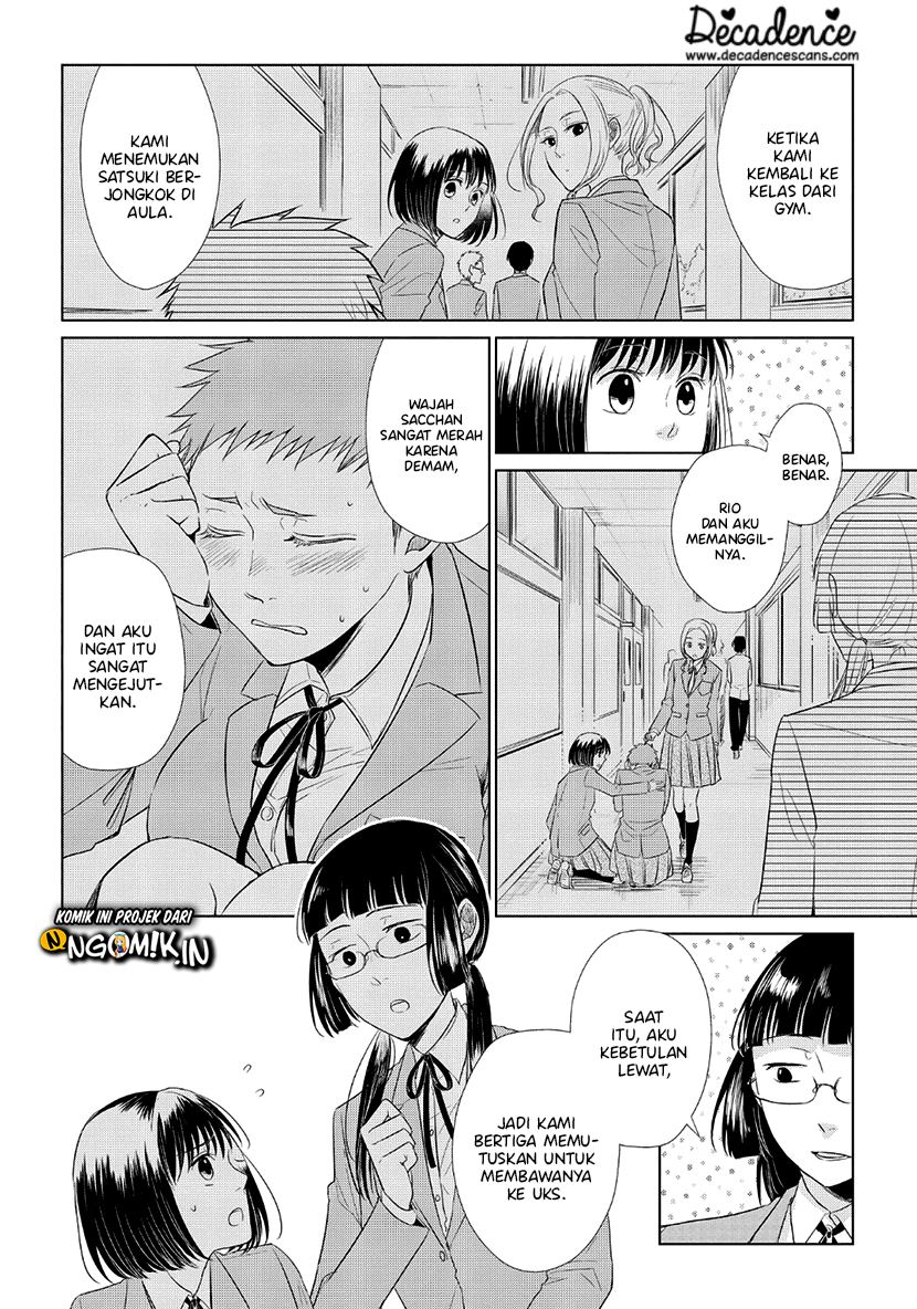 Koi to Yobu ni wa Kimochi Warui Chapter 35.5 Gambar 5