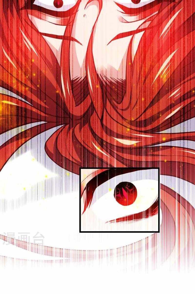 Became King After Being Bitten Chapter 21 Gambar 12