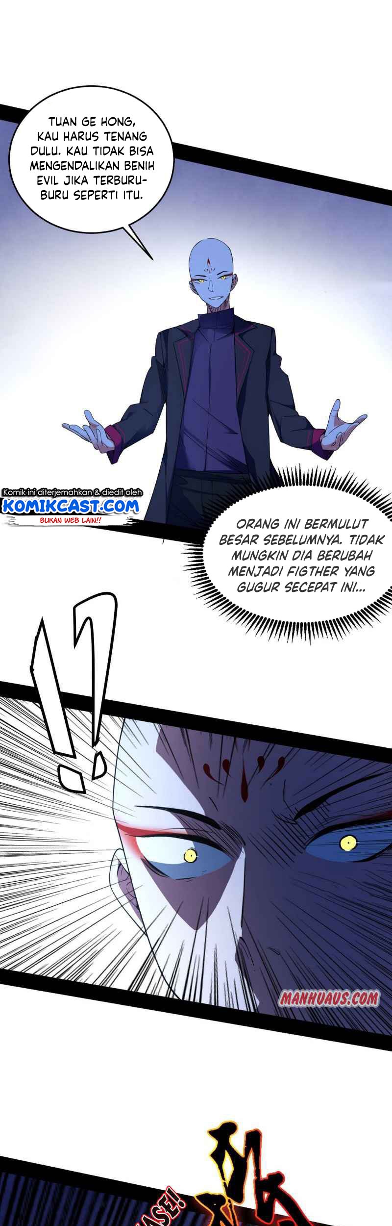 I’m An Evil God Chapter 175 halaman 12