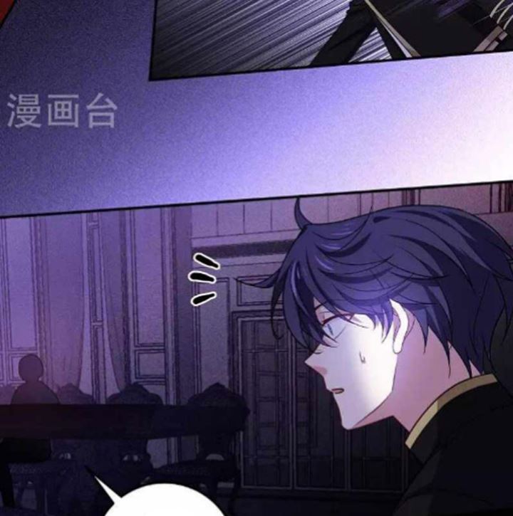 Became King After Being Bitten Chapter 23 Gambar 22