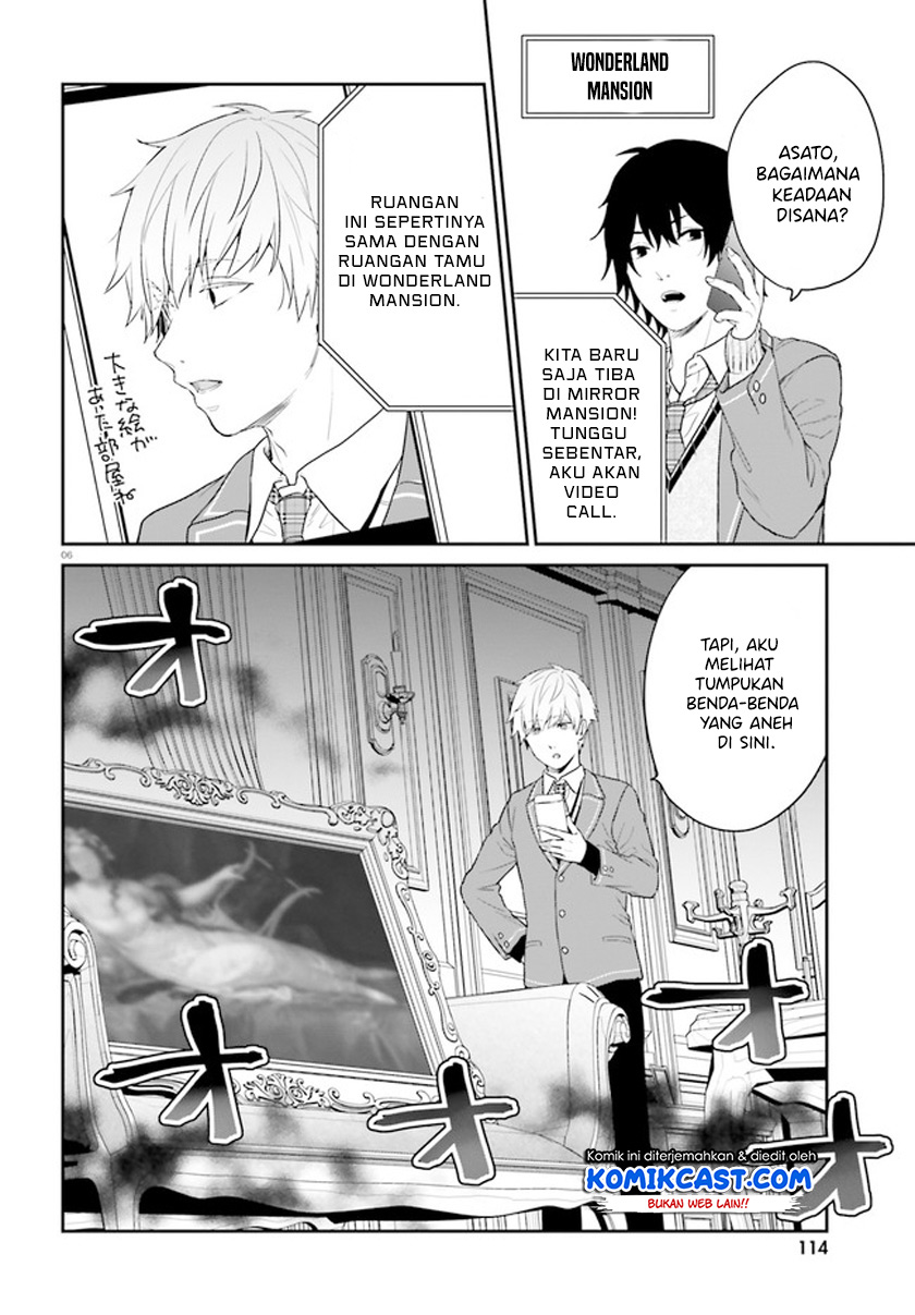 Jishou F-Rank no Oniisama ga Game de Hyouka sareru Gakuen no Chouten ni Kunrin suru Sou desu yo? Chapter 34 Gambar 7