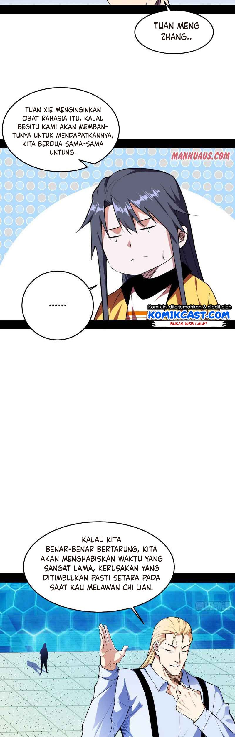 I’m An Evil God Chapter 181 halaman 12
