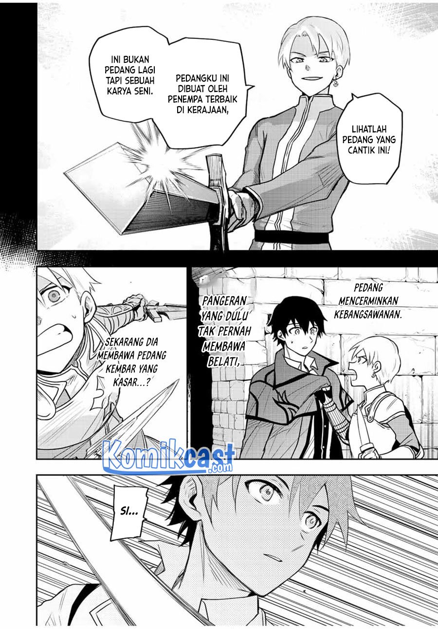 A Court Magician, Who Was Focused On Supportive Magic Because His Allies Were Too Weak, Aims To Become The Strongest After Being Banished Chapter 23 Gambar 5