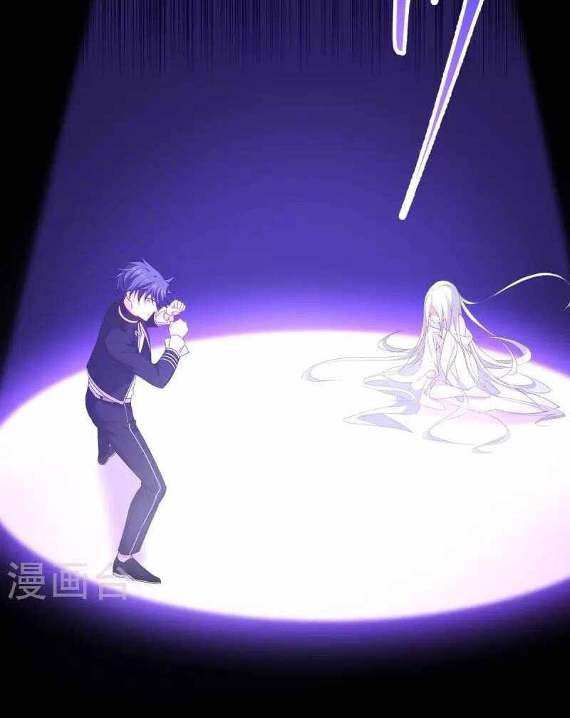 Became King After Being Bitten Chapter 24 Gambar 19