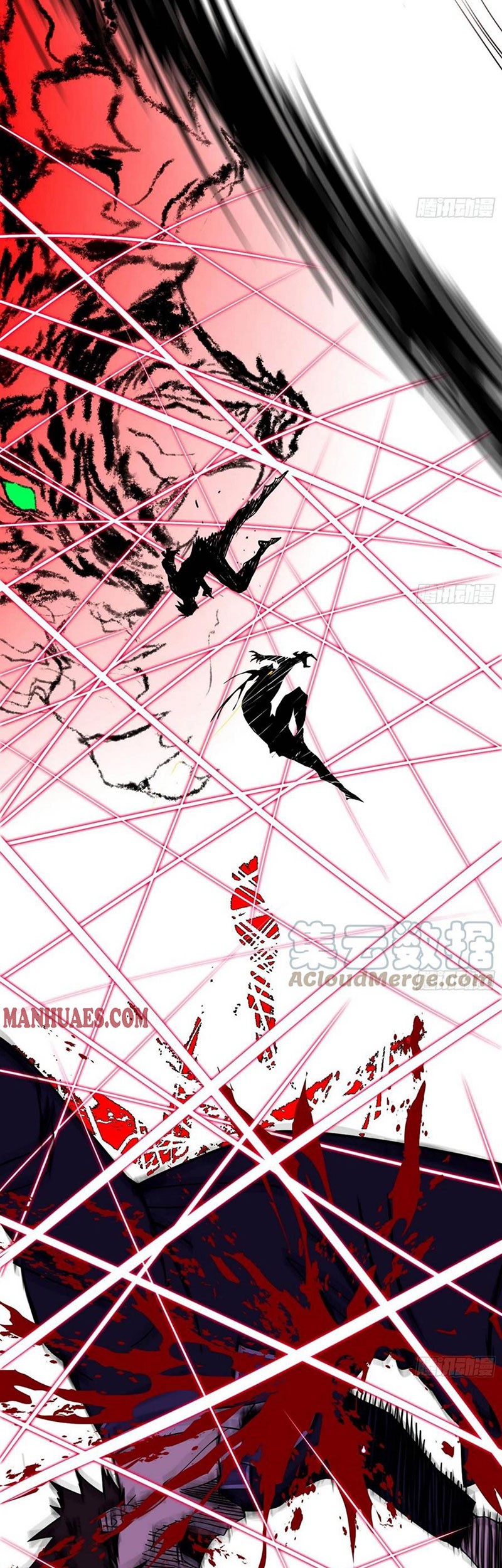 I’m An Evil God Chapter 186 halaman 14