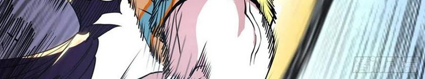 I’m An Evil God Chapter 189 halaman 17