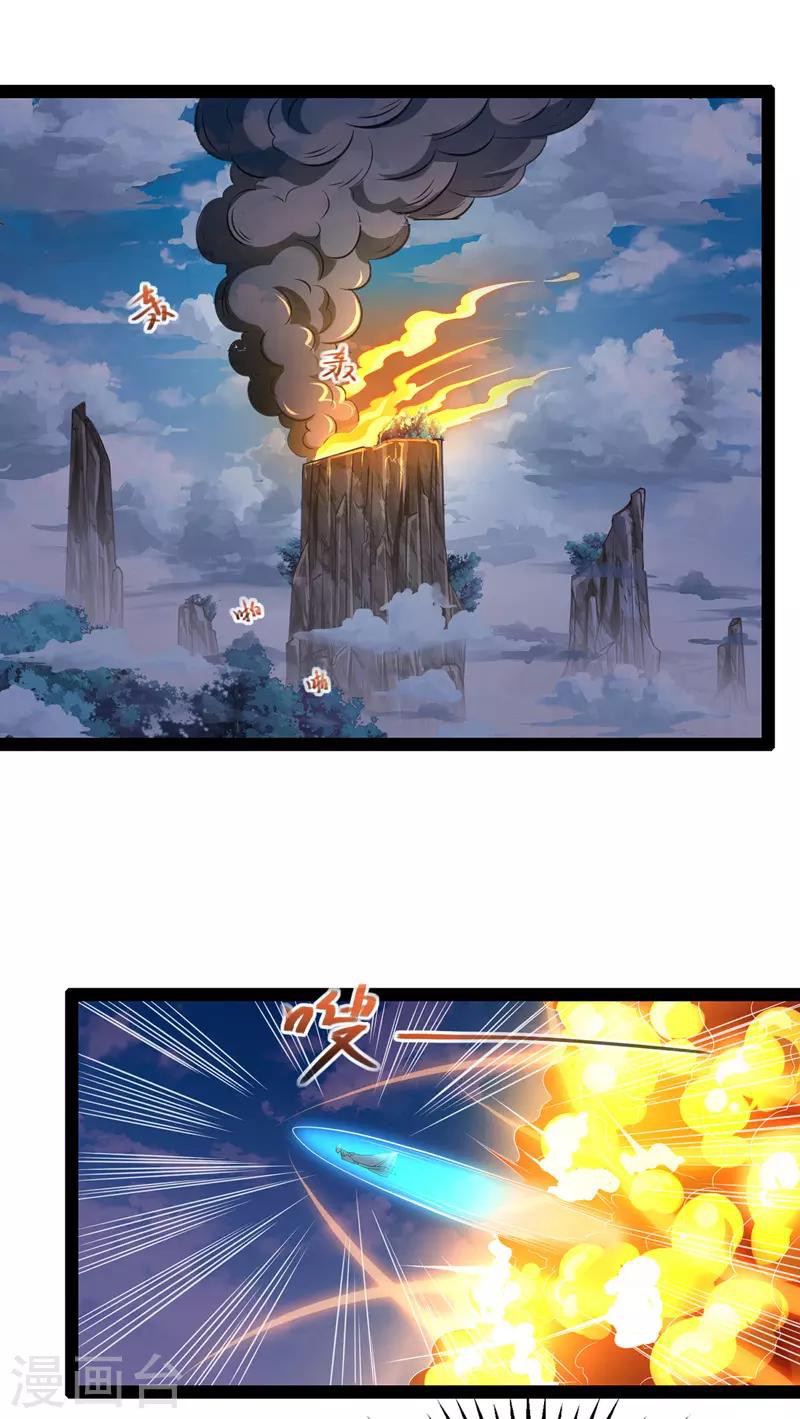 Against The Heaven Supreme Chapter 21 Gambar 5