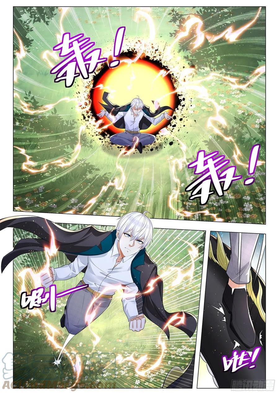 Shen Hao’s Heavenly Fall System Chapter 398 halaman 5