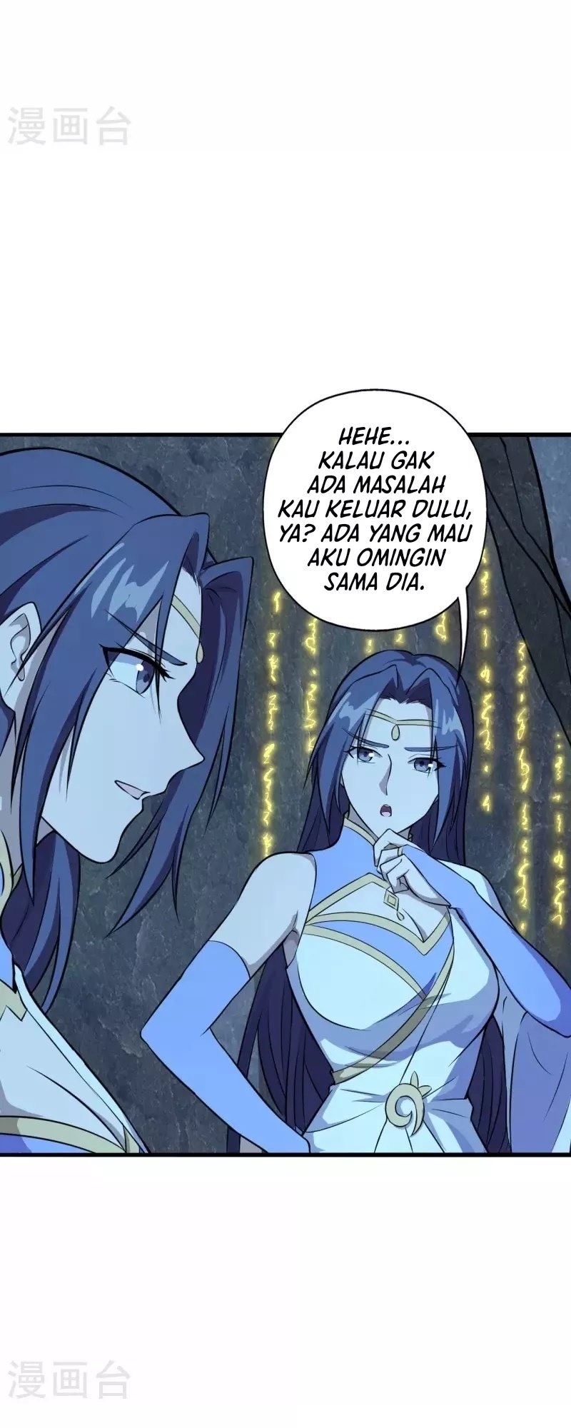 Xianwu Dizun Chapter 197 halaman 9