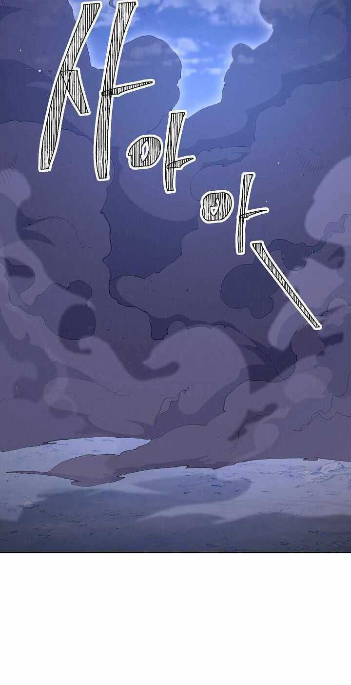 Skeleton Soldier Couldn’t Protect the Dungeon Chapter 138 halaman 20