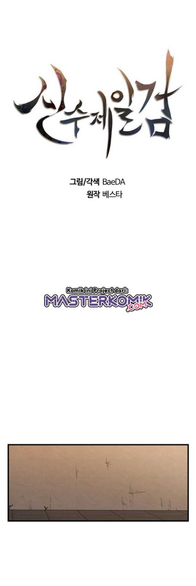 Sinsu Jeil Sword Chapter 29 Gambar 9